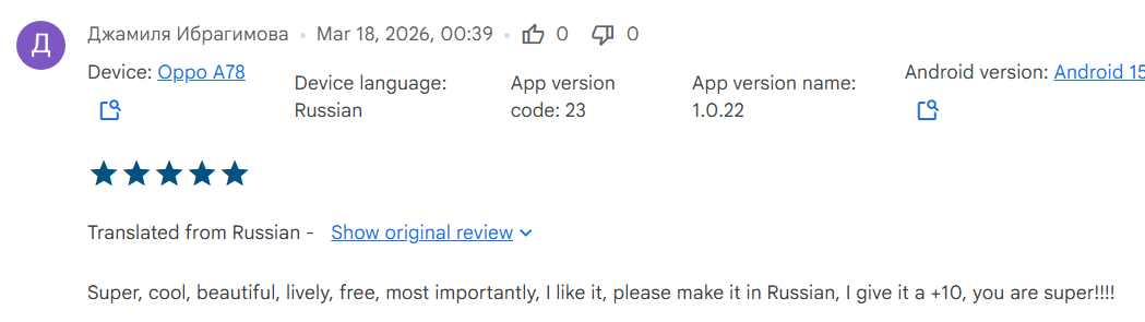 User feedback snippet